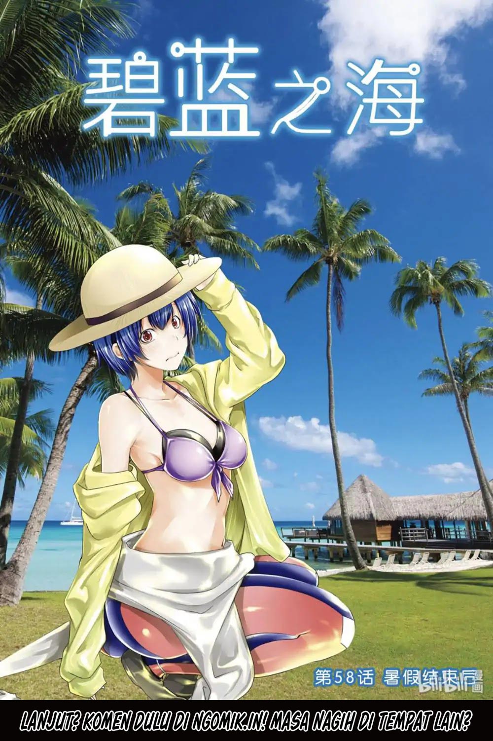 Grand Blue