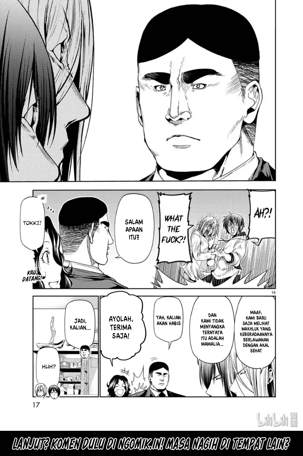 Grand Blue