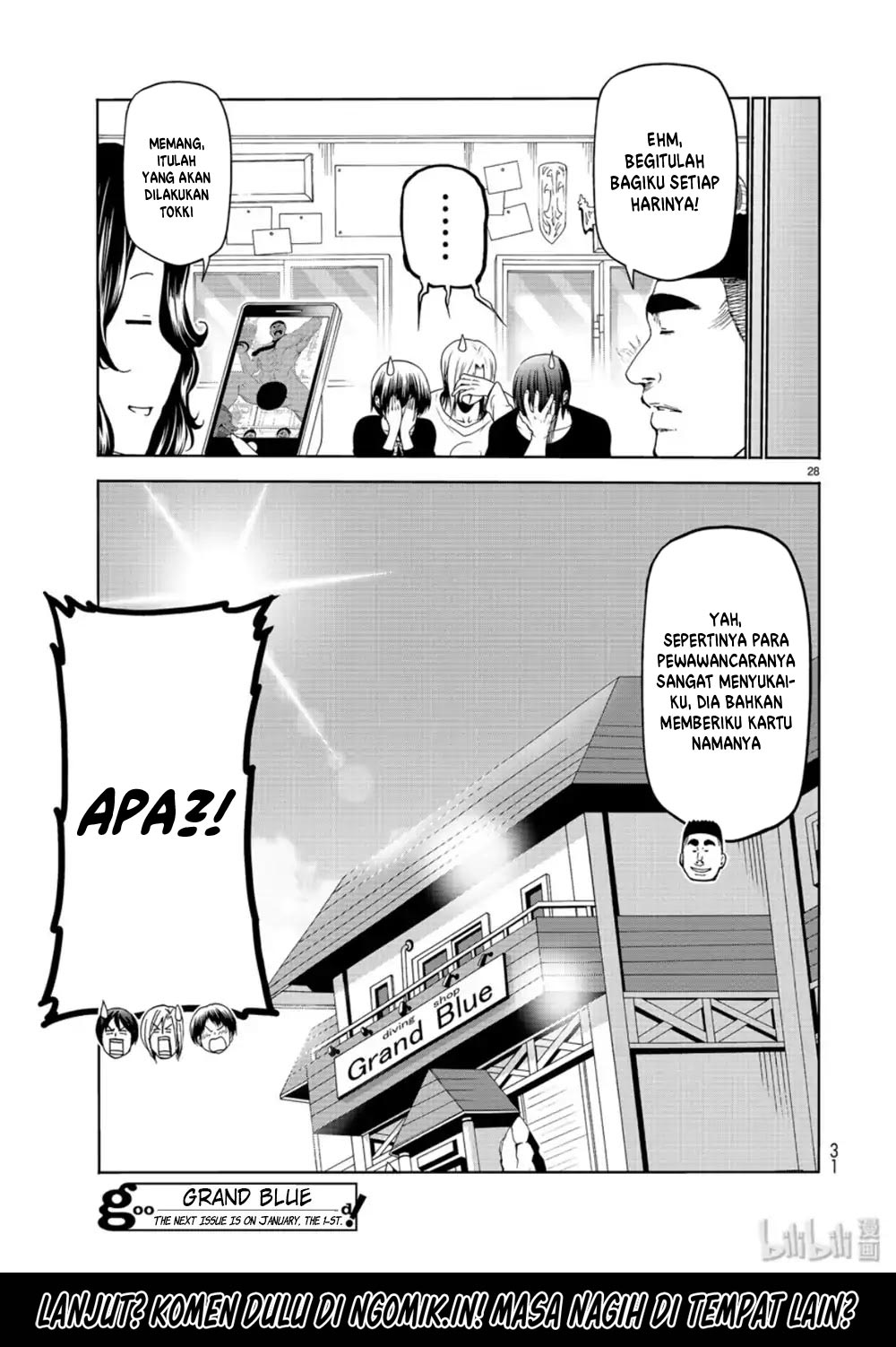 Grand Blue