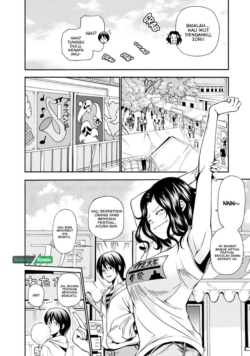 Grand Blue