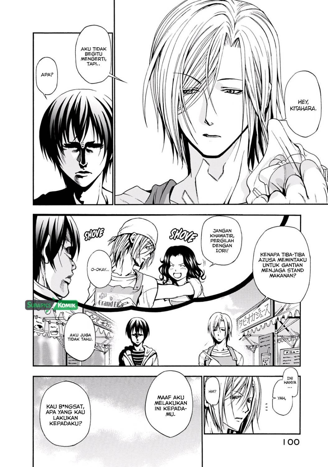 Grand Blue