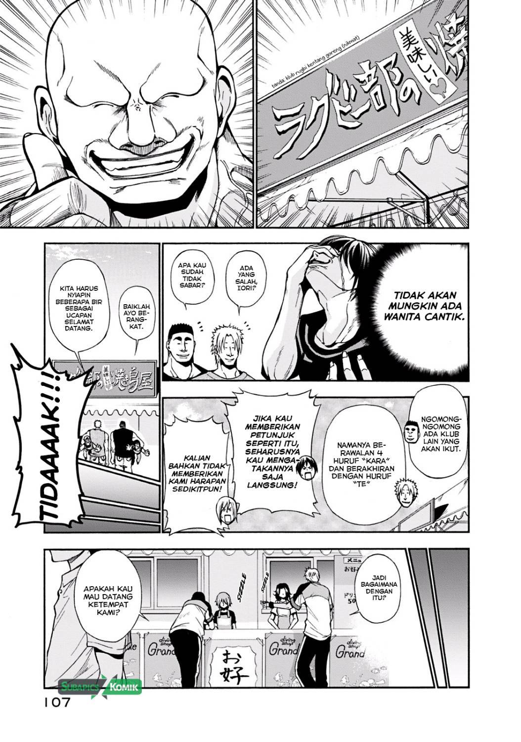 Grand Blue