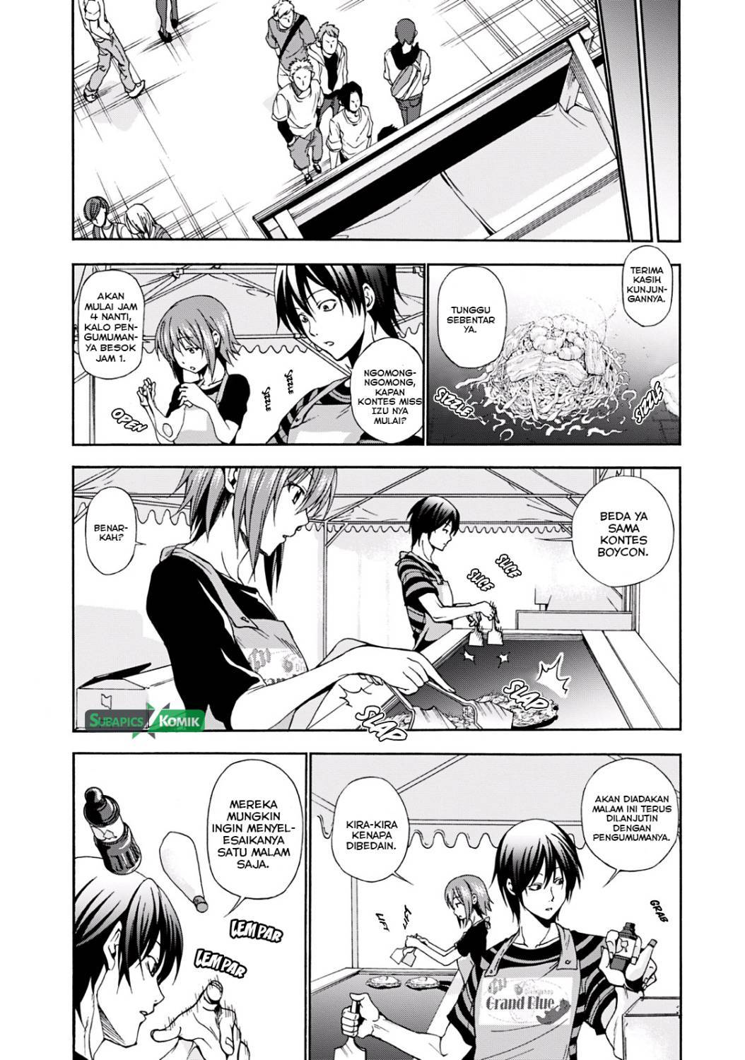 Grand Blue