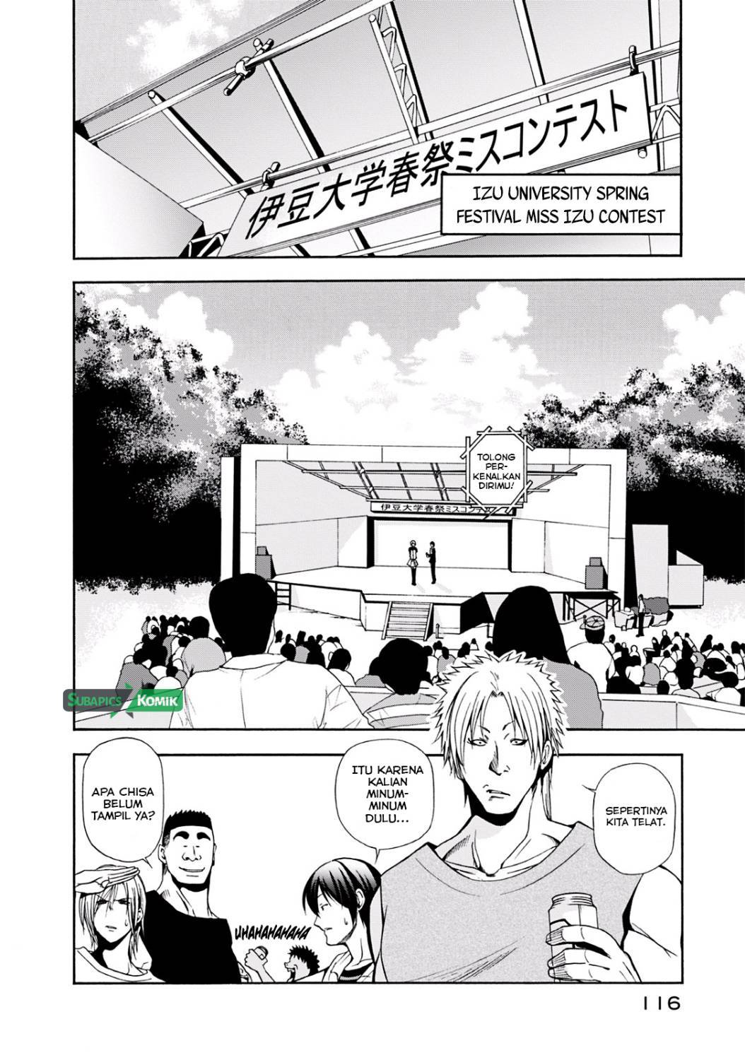Grand Blue