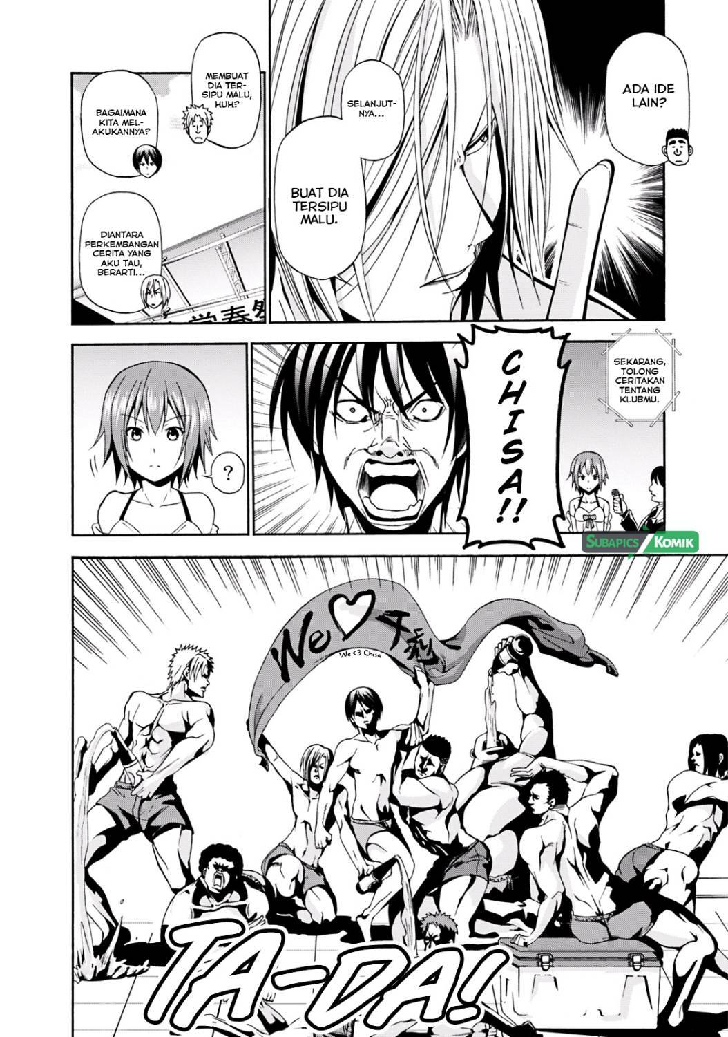 Grand Blue