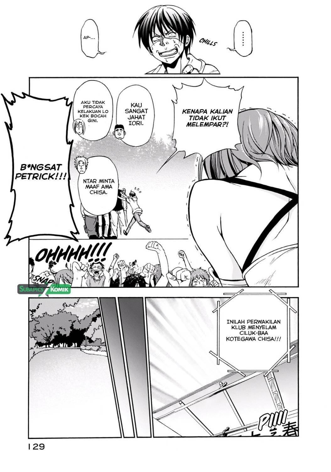 Grand Blue