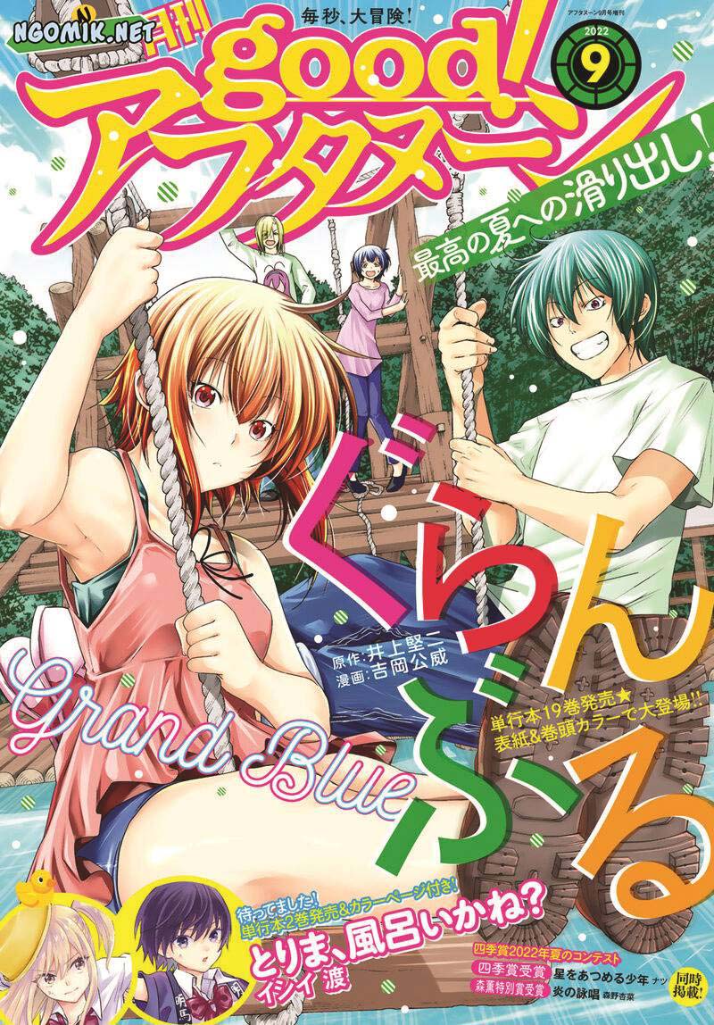 Grand Blue