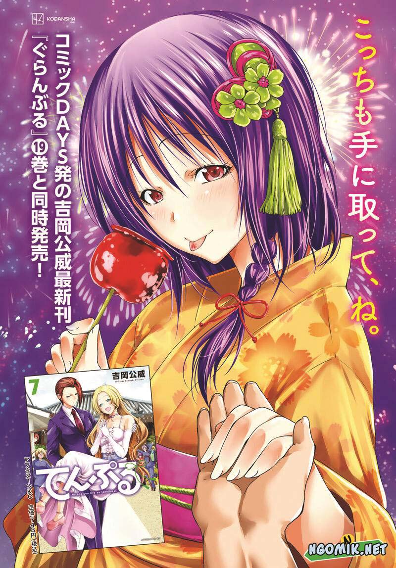 Grand Blue