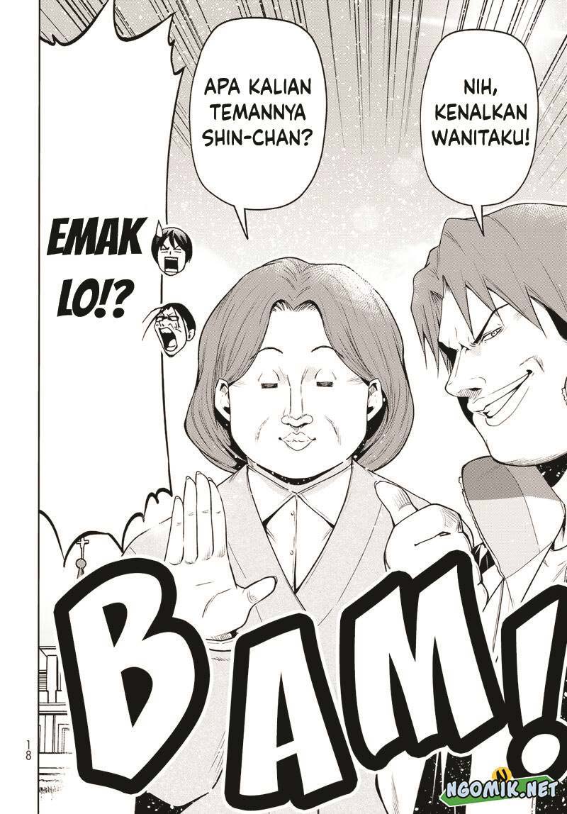 Grand Blue