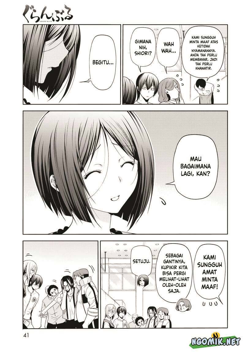 Grand Blue