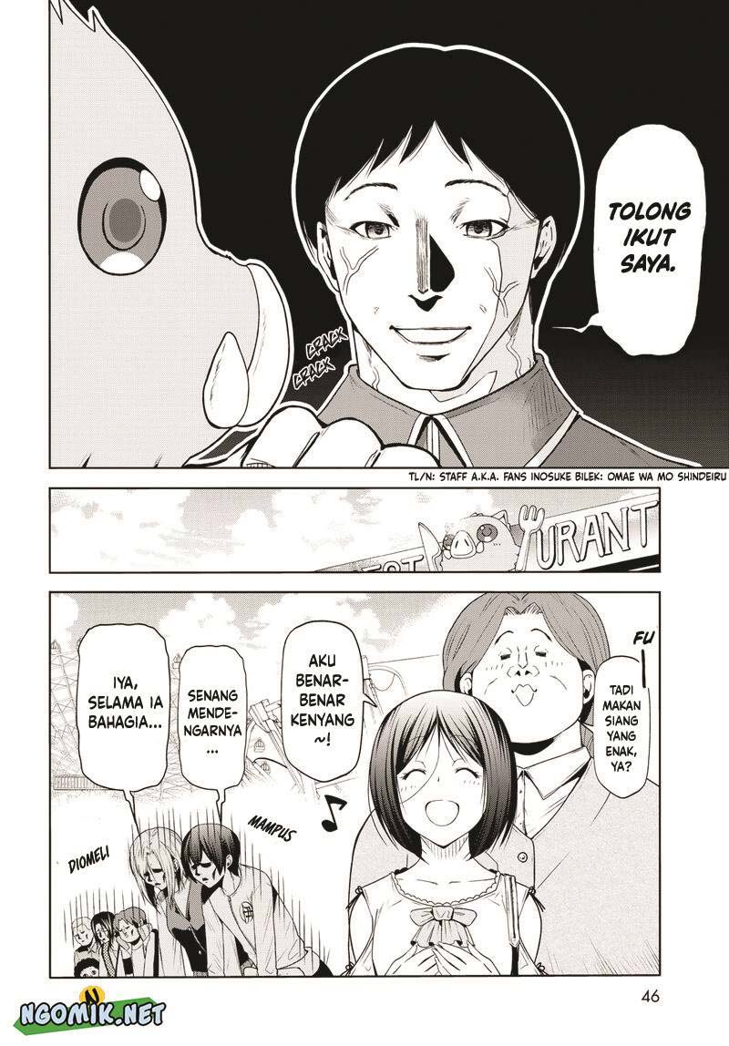 Grand Blue