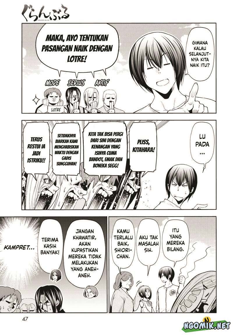 Grand Blue
