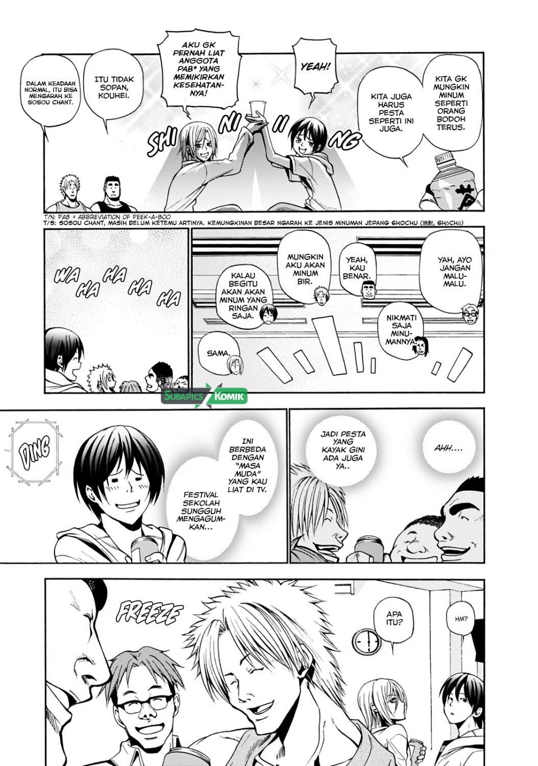 Grand Blue