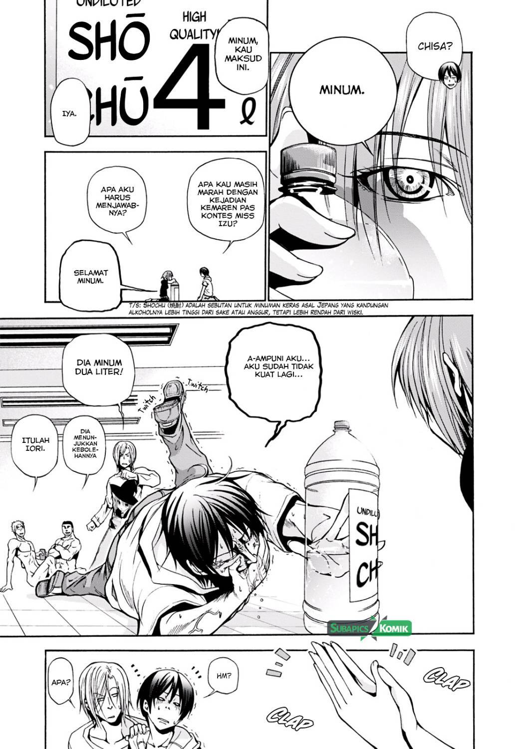 Grand Blue