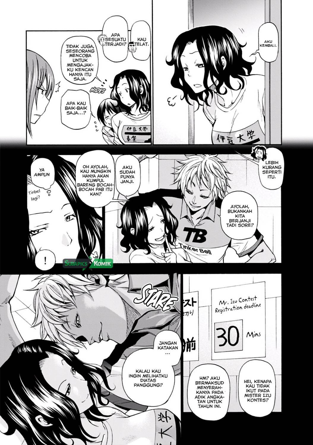 Grand Blue