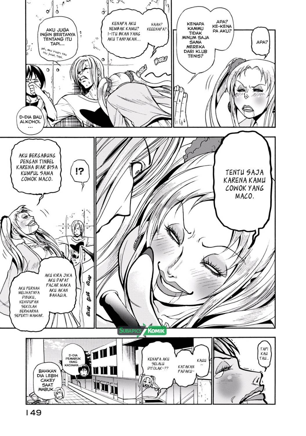 Grand Blue