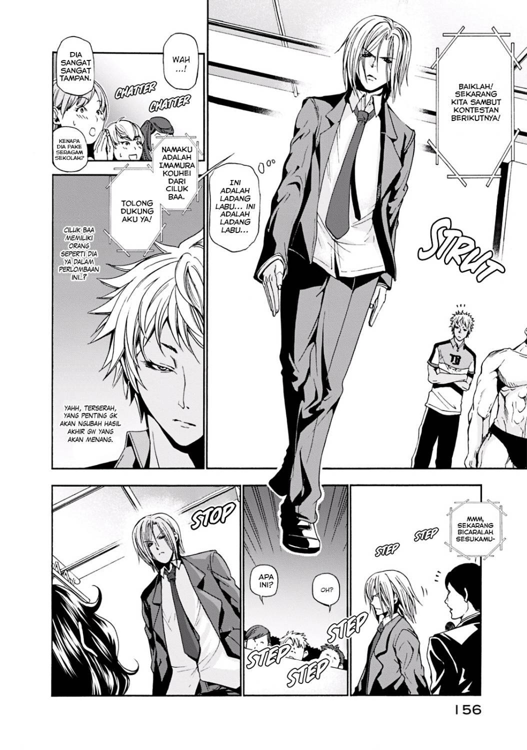 Grand Blue