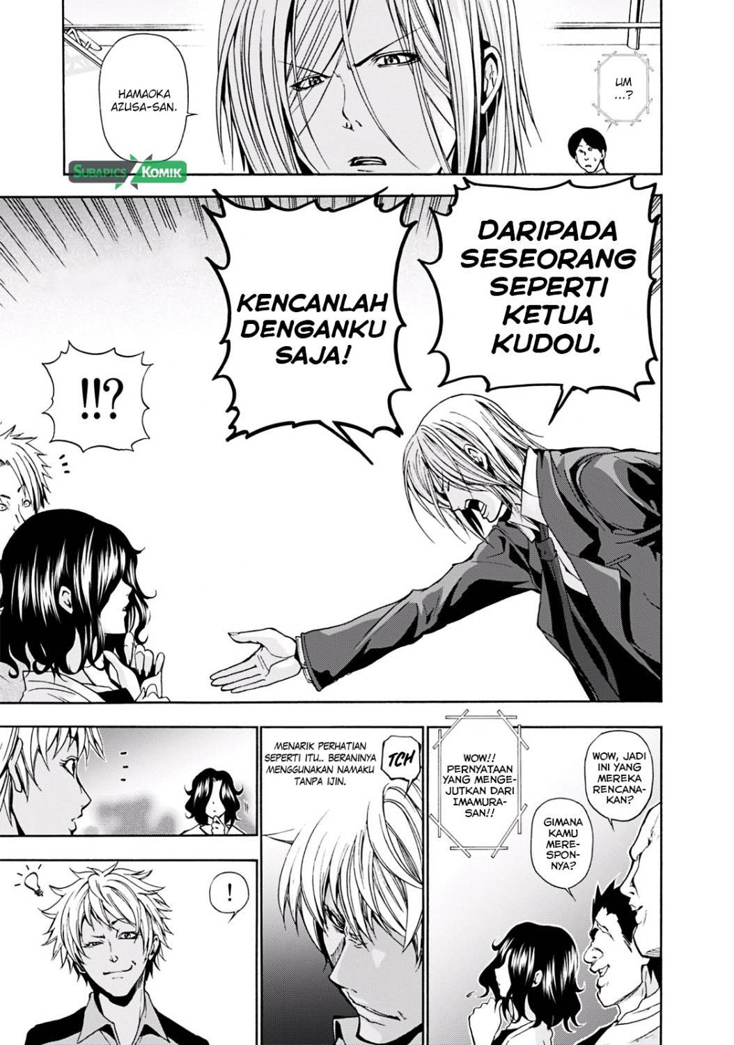 Grand Blue