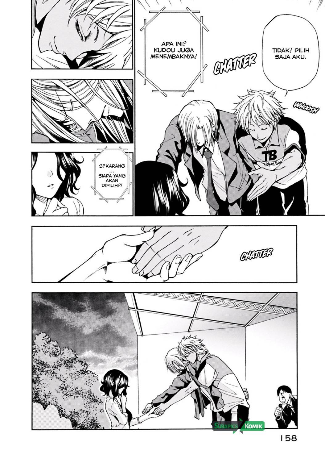 Grand Blue