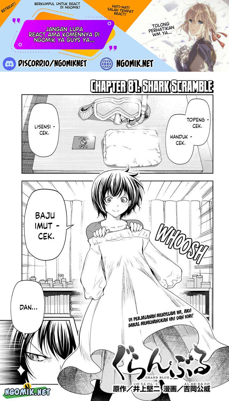Grand Blue