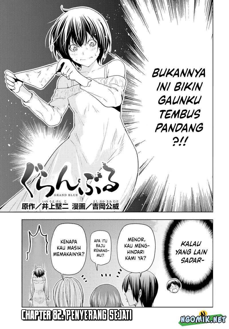 Grand Blue