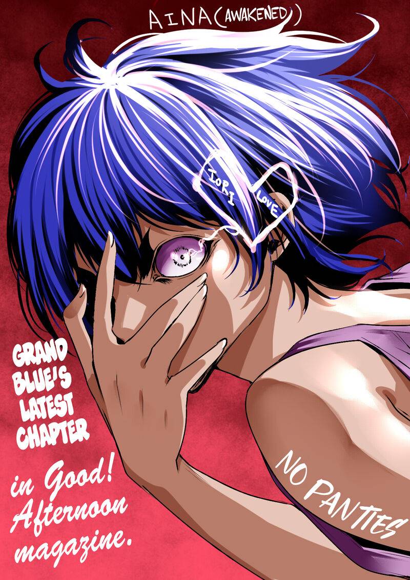 Grand Blue