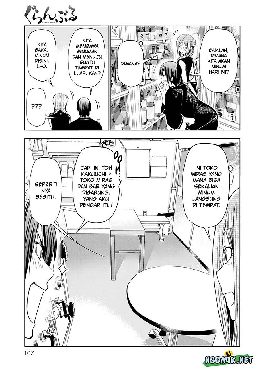 Grand Blue
