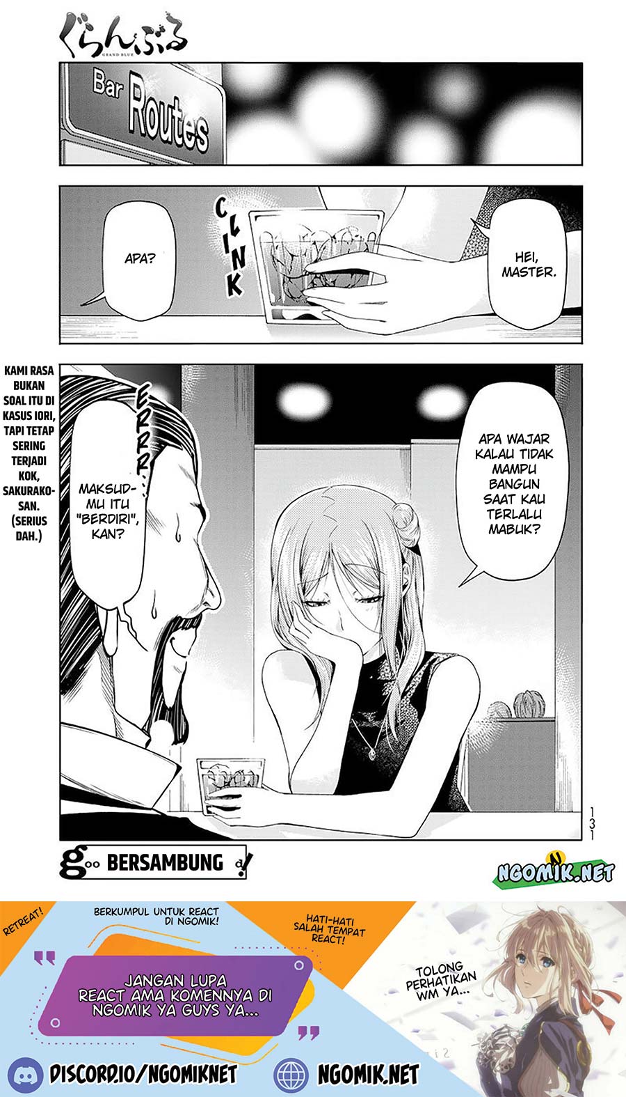 Grand Blue