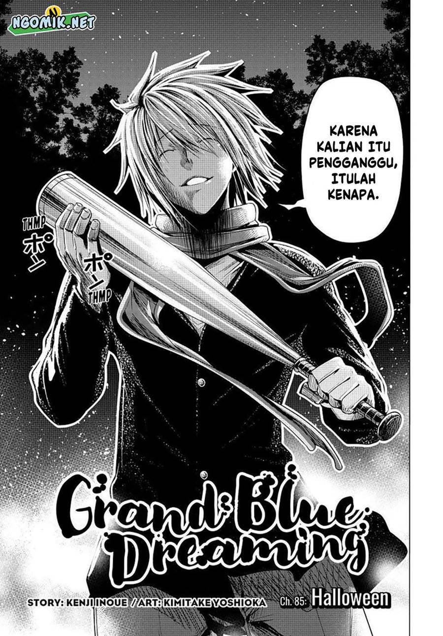 Grand Blue