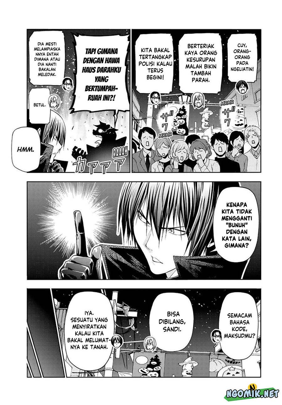 Grand Blue