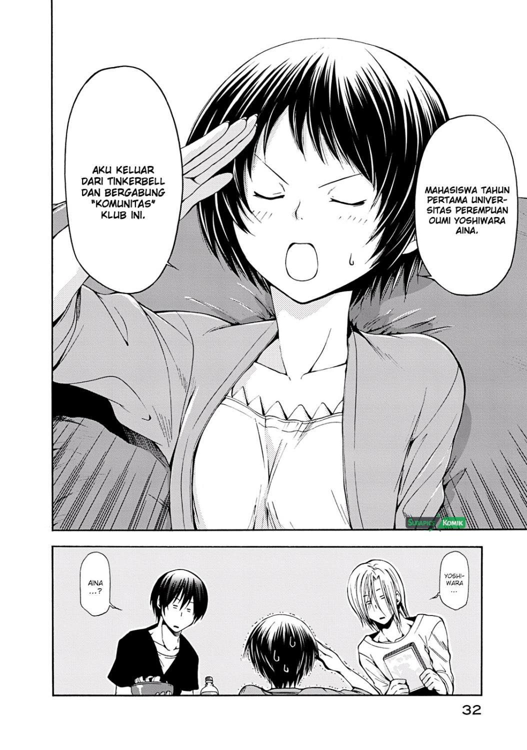 Grand Blue