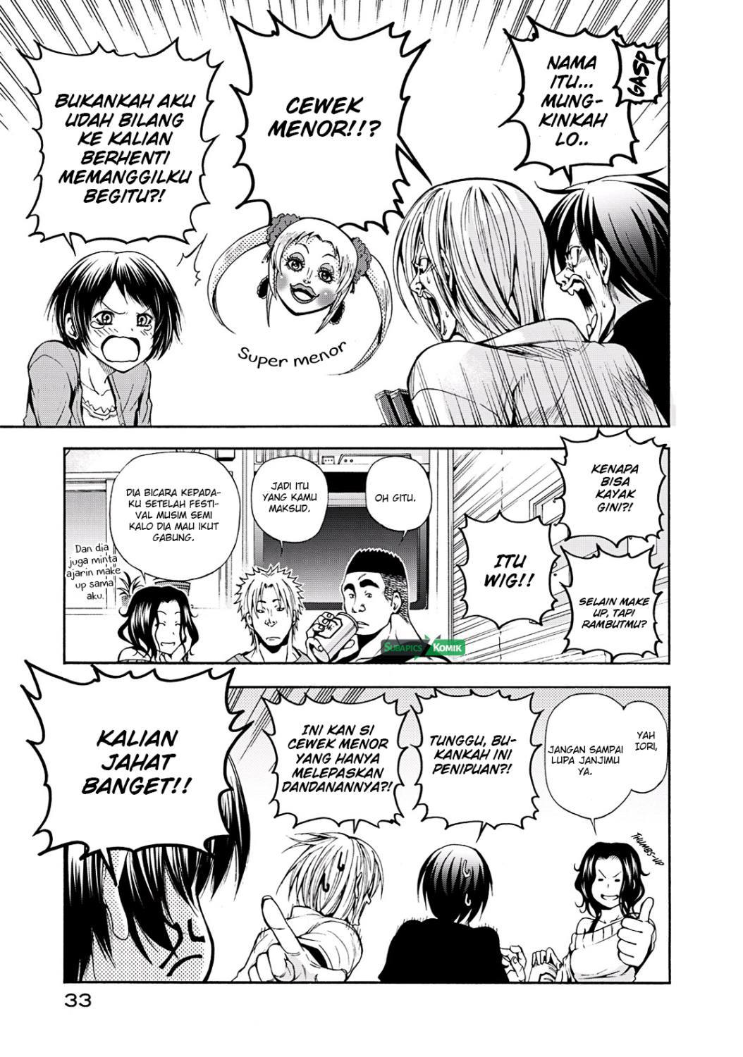 Grand Blue