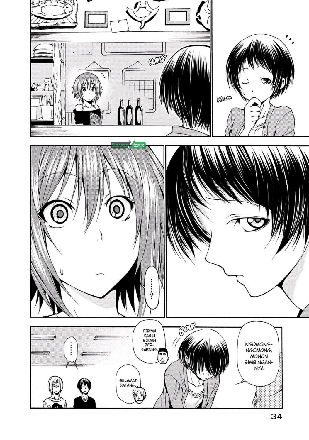 Grand Blue