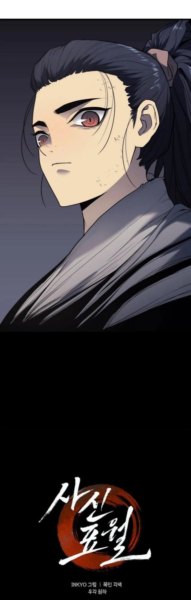 Grim Reaper of the Drifting Moon