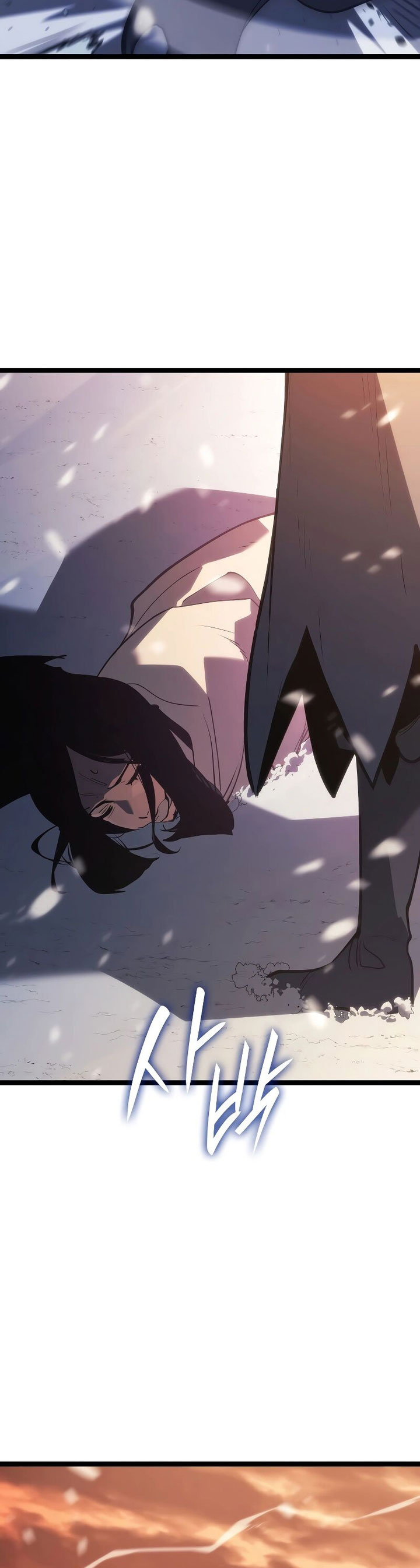 Grim Reaper of the Drifting Moon
