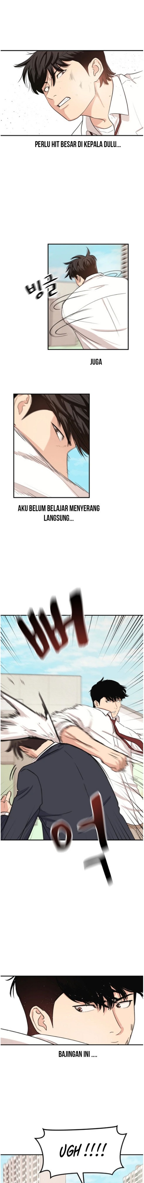 Guard Pass