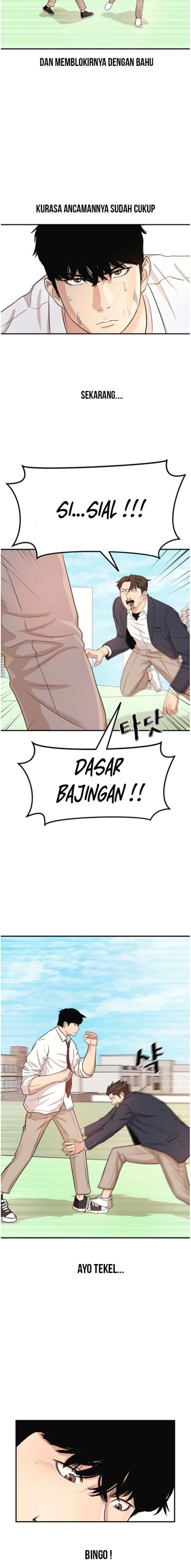 Guard Pass