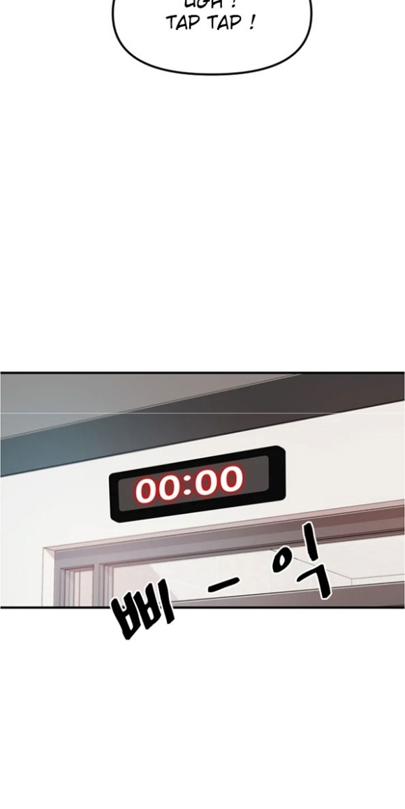 Guard Pass