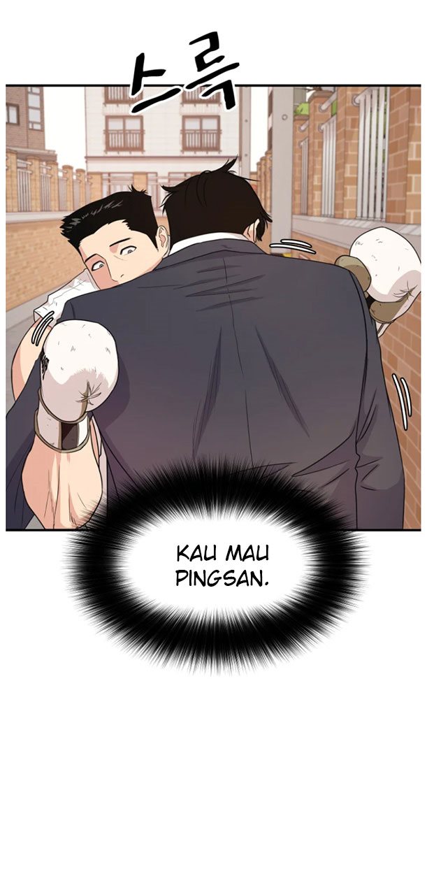 Guard Pass