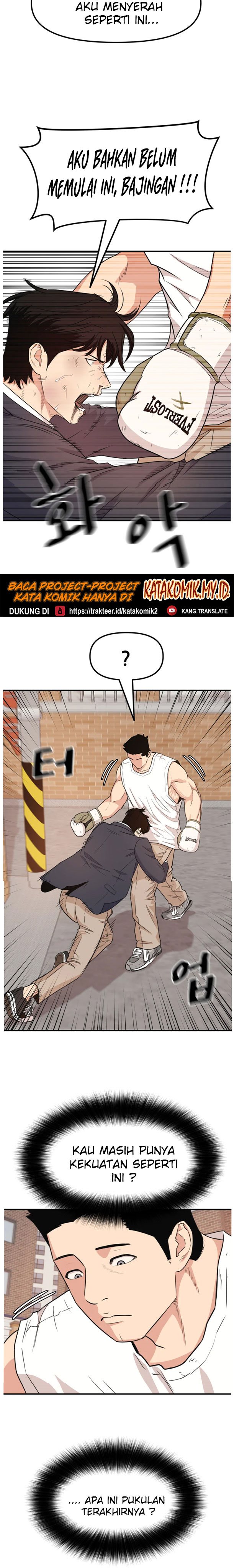 Guard Pass