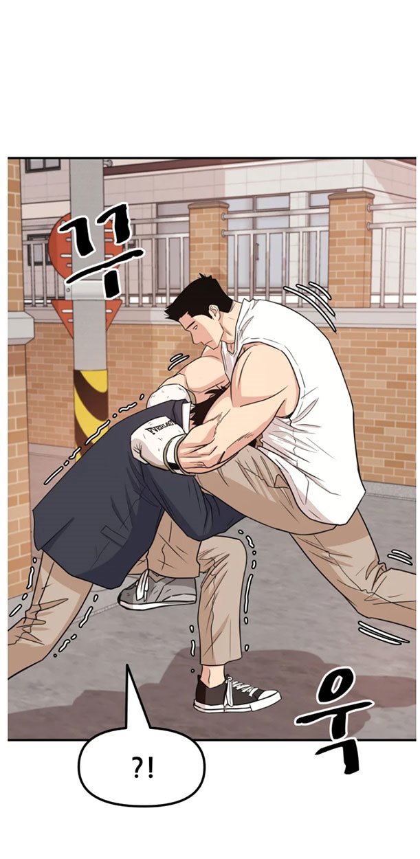 Guard Pass