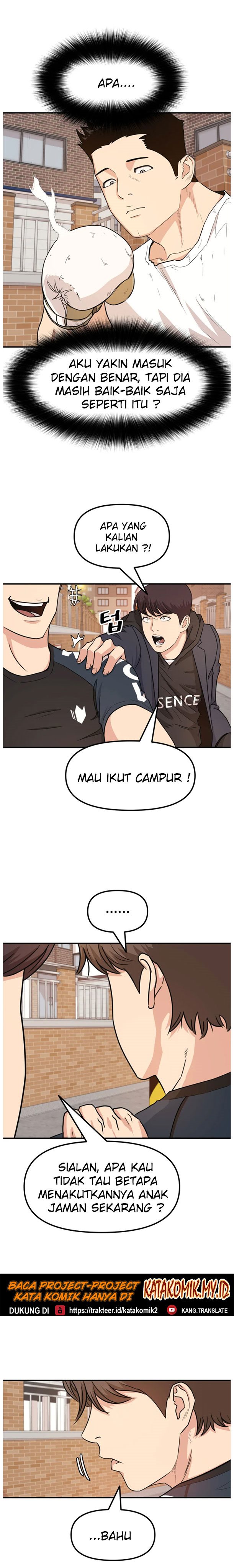 Guard Pass