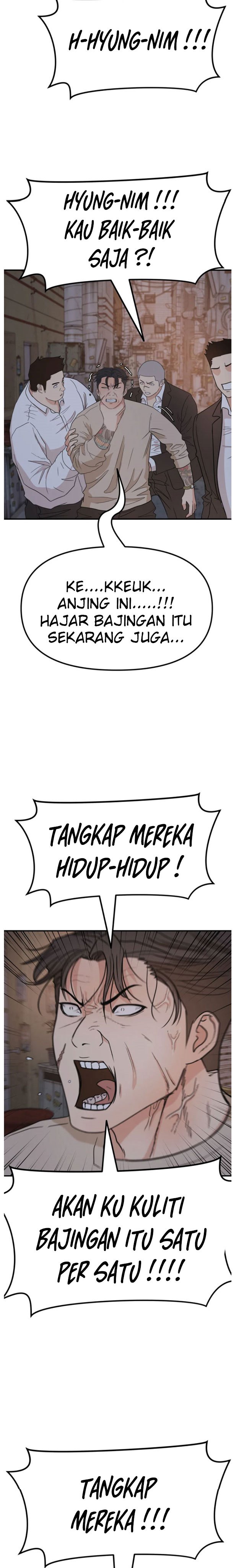 Guard Pass