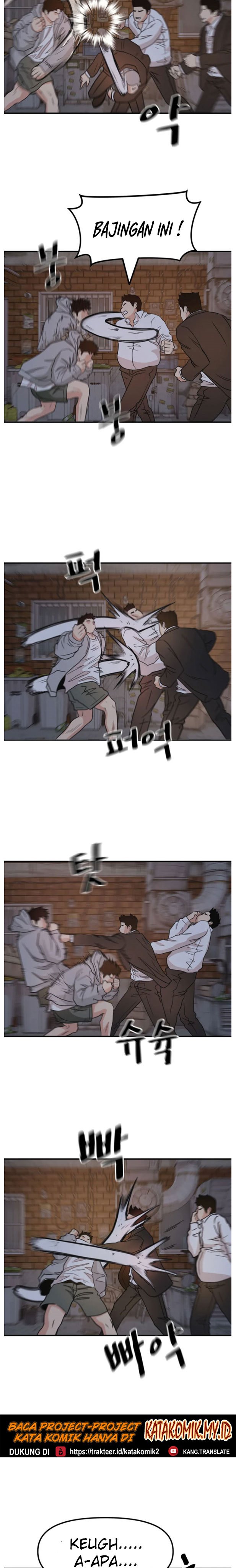 Guard Pass