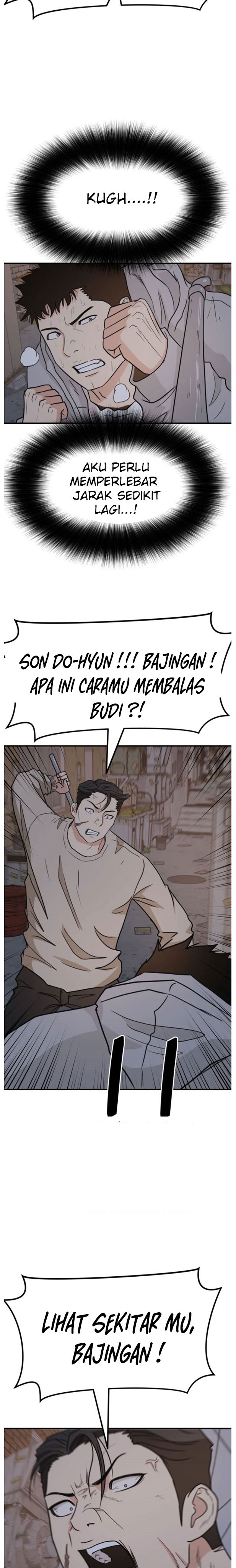 Guard Pass