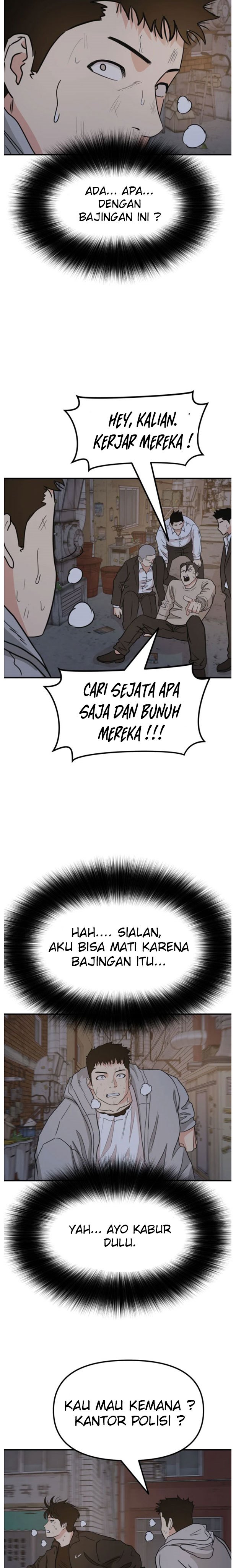 Guard Pass