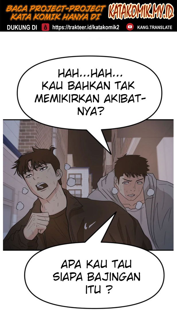 Guard Pass