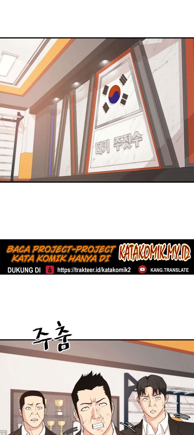 Guard Pass