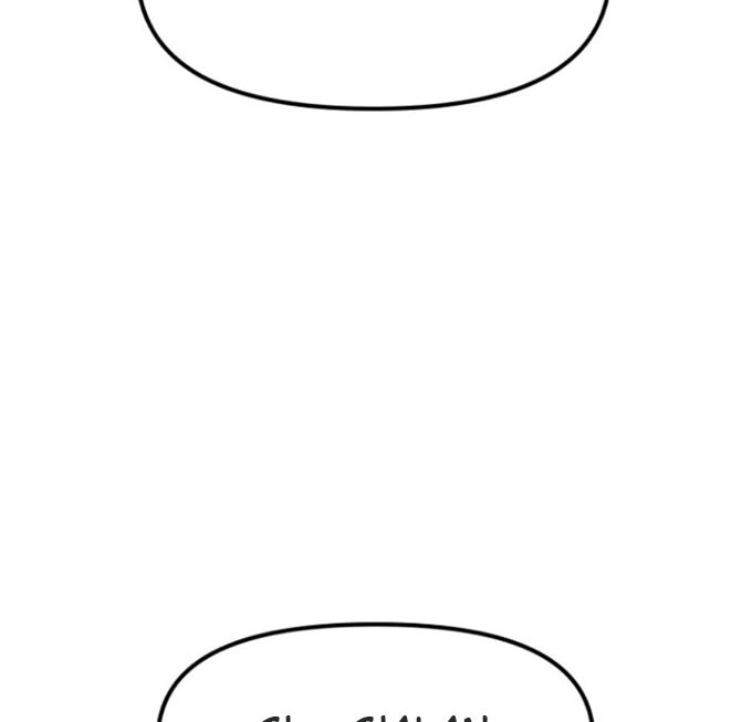 Guard Pass