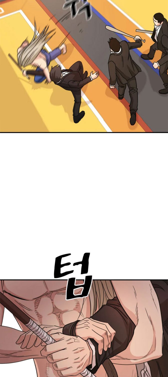 Guard Pass